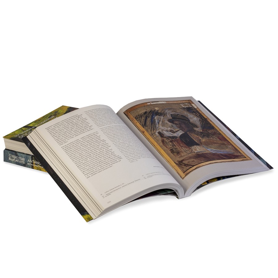 Katalogas „Geltona moteris. Antano Samuolio (1899–1942) retrospektyva ir inspiracijos“ Katalogas „Geltona moteris. Antano Samuolio (1899–1942) retrospektyva ir inspiracijos“