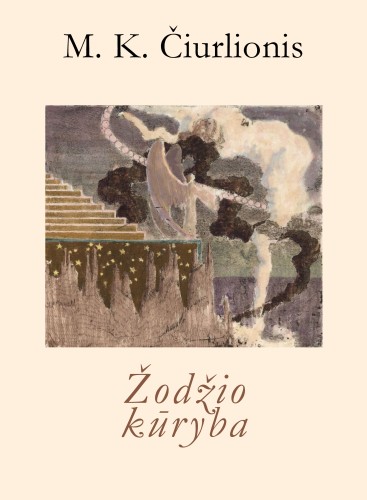 Žodžio kūryba. M. K. Čiurlionis